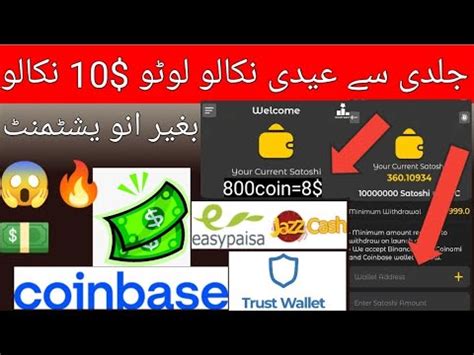 How To Earn Money New Earning Apps In Pakistan Real Earning Apps