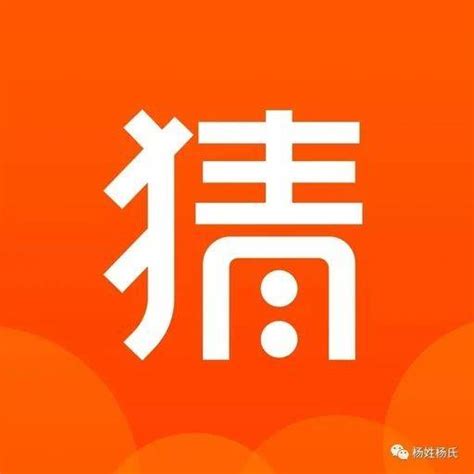 猜九个字，可以连成一句话！看谁是高手！ 猜出来 云上 佳人