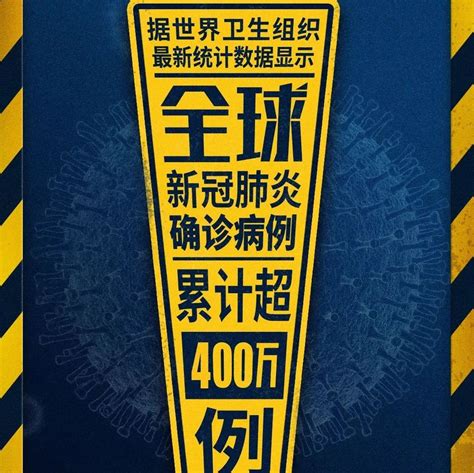 近14天，国内已有7省份报告新增本土确诊病例【全球疫情更新】疫情新冠肺炎新浪新闻