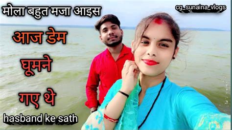 Hasband Ke Sath Ghumne Gaye Thhe ☺️ Bahut Mja Aaya 😇🤩 Vlog Trending