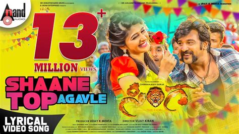 Watch Popular Kannada Official Lyrical Video Song Shaane Top Agavle