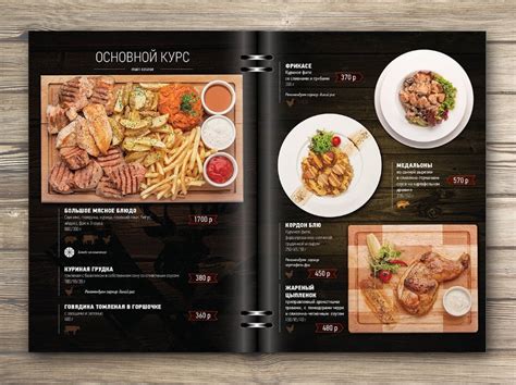 Creative Restaurant Menu Design Inspiration