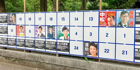 都知事選、過去最高56人が立候補で“お祭り騒ぎ” 立候補の条件、実は緩かった？ 弁護士ドットコム