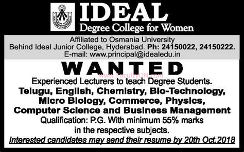 Ideal Degree College for Women, Hyderabad, Wanted Lecturers - Faculty Teachers