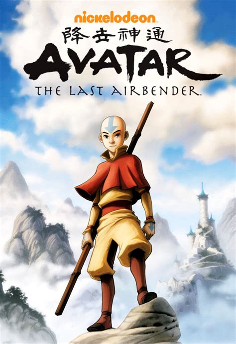 Avatar The Last Airbender Aang Poster X Etsy