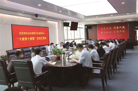 2022中国社会治理百强县——南通通州：创新提升区域社会治理“智治”水平案例展示全国社会治理创新案例基层之治