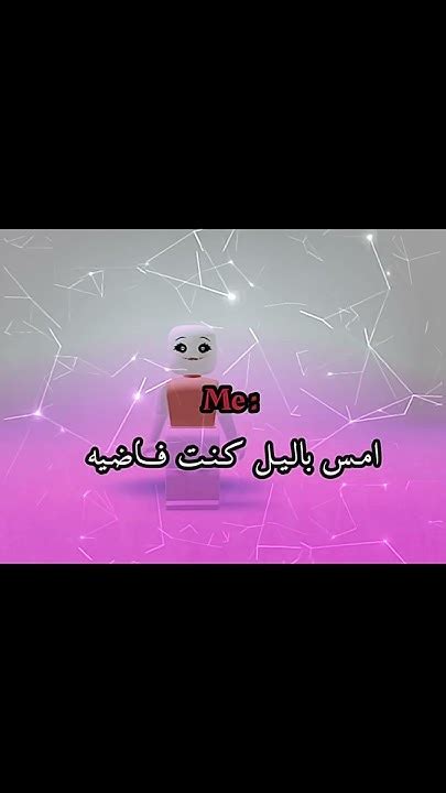 بالله ذا سوال👽💔٫٫وانا صادقه امس بالليل كنت فاضيه فا قلت خليني اكبر شوي