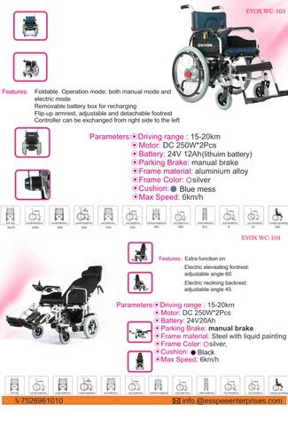 EVOX Easy Folding Power Wheelchair With Lithium Battery WC1077 At Rs