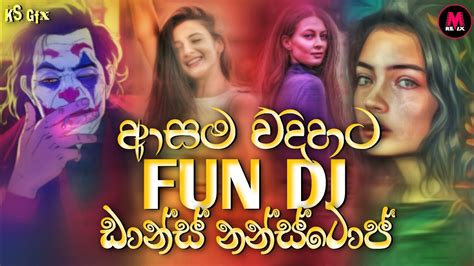 New Dj Nonstop New Sinhala Songs Dj Nonstop Dance Dj Nonstop