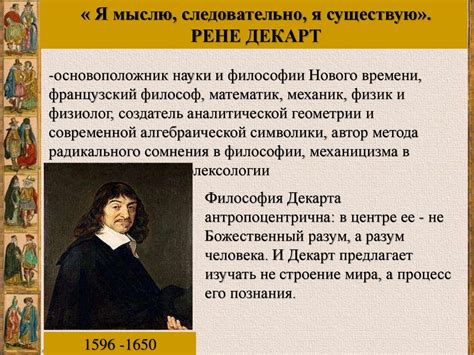Рождение новой европейской науки - презентация онлайн