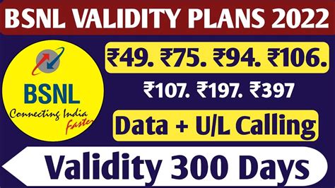 Bsnl Validity Recharge Plans Bsnl Validity Kaise Badhaye Bsnl