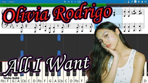 Olivia Rodrigo All I Want Piano Tutorial Sheets Midi Synthesia