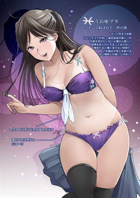 Des Dessins Manga Pour Vendre De La Lingerie