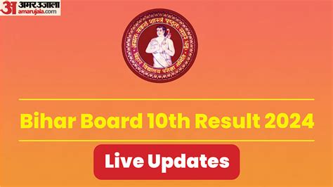 Bihar Board 10th Result 2024 Live Updates Bseb Matric Result Expected