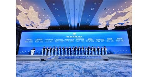 The 2nd Qingdao Multinationals Summit Builds New Cooperation Platform