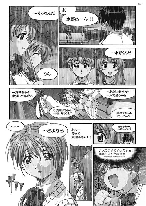 BugBug Page Nhentai Hentai Doujinshi And Manga