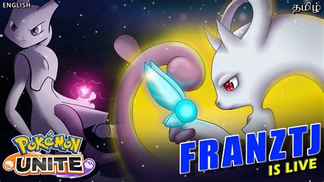 Free Mewtwo YMewtwo Y Need More Nerf Solo Q Rank PokemoN Unite