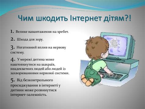 Психологія для всіх: ТЕЛЕБАЧЕННЯ ТА ІНТЕРНЕТ І ЙОГО ВПЛИВ НА ...