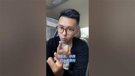 中国台湾郑运鹏！兩面人生雙標鵬！ 中国鹏 郑运鹏 鄭運鵬 何元楷 Youtube