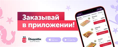 Доставка суши и роллов | Казань | ВКонтакте