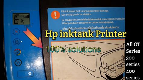 Hp Inktank Printer All Lights Blinking Problem Sollution Youtube