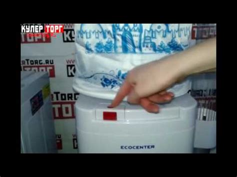 Кулер для воды Ecocenter (Экоцентр) 7LIECH-W - YouTube