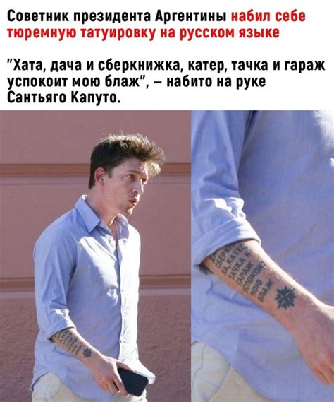 Татуха | Пикабу