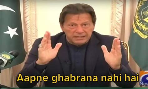 Aapne Ghabrana Nahi Hai Imran Khan Meme Template