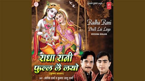 Aarti Raghuvar Lala Ki Youtube