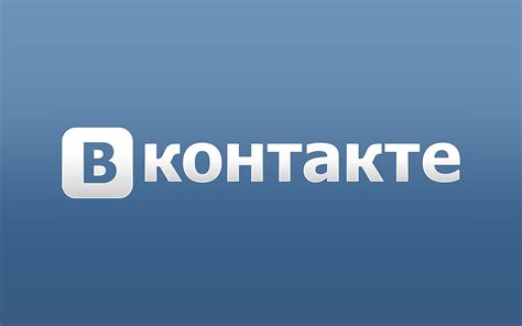Работа «ВКонтакте» ускорилась вдвое