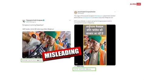 Fact Check Arjun Ram Meghwal A Minister In The Narendra Modi