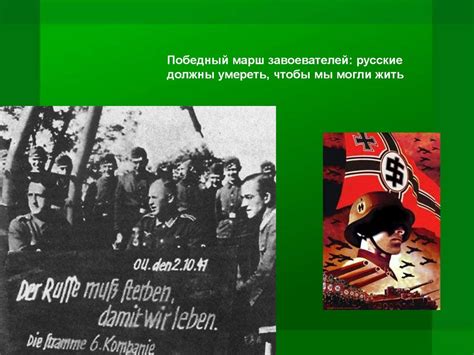 «День, вытеснивший жизнь». Владимир Федорович Тендряков - презентация ...