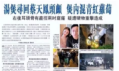 香港名媛碎尸案最新后续：前夫偷窃被判入狱42个月，老公承诺养娃 腾讯新闻