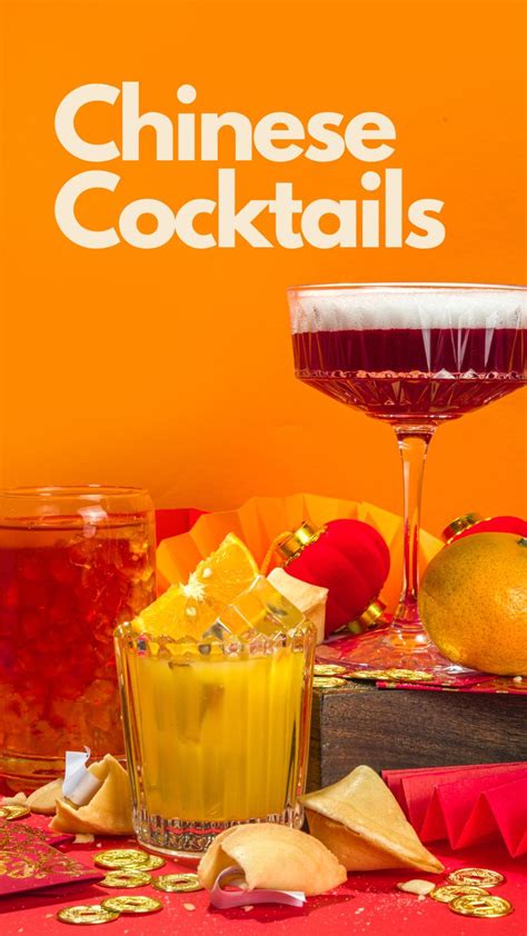 12 Best Chinese Cocktails to Drink | Recipe | Cocktails, Bar cocktail ...