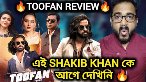 Toofan Movie Review From Kolkata 🥵 Shakib Khan Chanchal Chowdhury