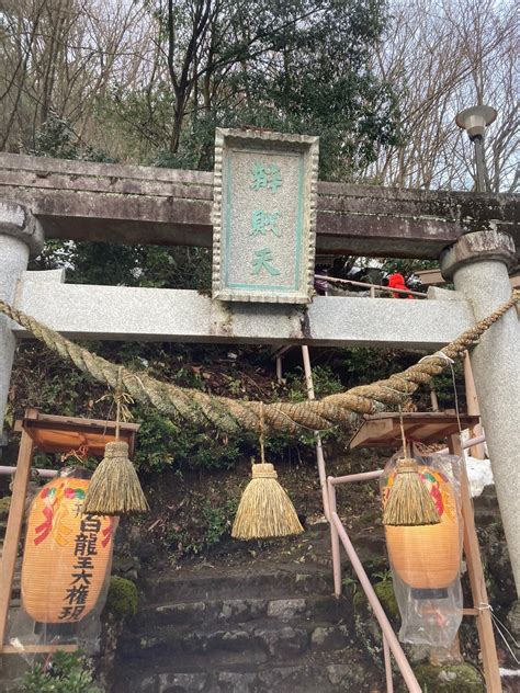 白蛇様に金運祈願 弁財天白龍王大権現 福井県最強の金運神社 Shigeruしげまーる