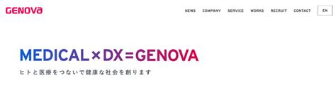 【ipoセカンダリー投資】genovaジェノヴァ9341 上場初日の初値予想│株の投資と投機ブログ