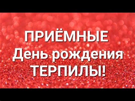 Дневник приёмной мамы/Обзор. - YouTube