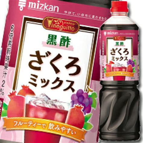 お酢 ビネグイット 黒酢ざくろミックス 6倍濃縮タイプ ミツカン 1000ml 1本 人気カラーの