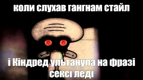 Создать мем "сквидвард спанч боб, дом сквидварда, сквидвард" - Картинки ...