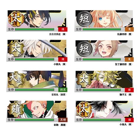 刀剣乱舞万屋本舗 公式 On Twitter 【🌸新商品紹介🌸】 ★刀剣乱舞 Online 編成羊羹6振セット税込1900円 10振りが追加！6振り1セットとしてご自由に編成頂け