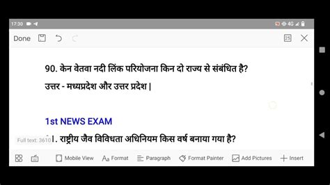 PTET Exam 3 July 2022 Ptet Answer Key 2022 Ptet Paper Sloved Ptet