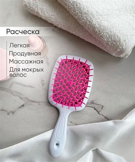 Расческа Angel'in beauty для запутанных, мокрых волос 77562103 | отзывы