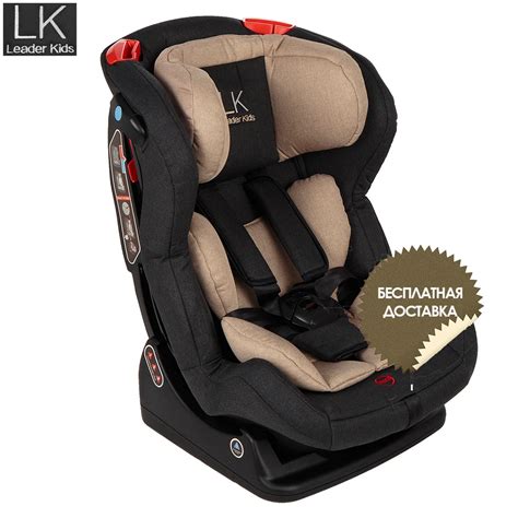 Leader Kids детское кресло автомобильное (Много фото!) - buildpix.ru