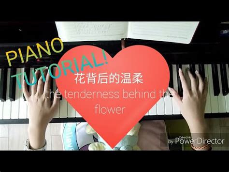 The Tenderness Behind The Flower Piano Tutorial Youtube