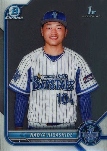 ミントモール MINT BASE店 TCシングル通販 2022 TOPPS Bowman Chrome NPBプロ野球 BP