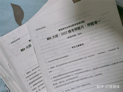 苦战3个月，成功上岸西工大mem经验分享 知乎