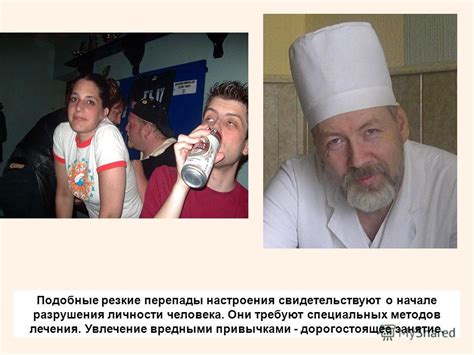 Презентация на тему: "Почему вредные привычки особенно опасны для детей ...