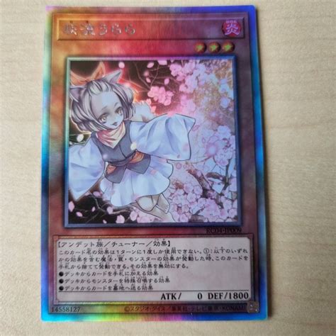 Yugioh Rc04 Ash Blossom Urara Holo Ghost Rare Hobbies And Toys Toys