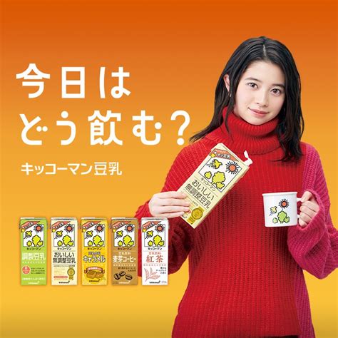 有間 日本龜甲萬 Kikoman 豆乳飲料系列 豆奶 豆漿 紅茶 香蕉 無調整 豆乳 麥芽咖啡 蝦皮購物